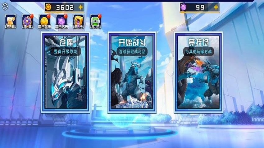 怪兽练习生游戏v1.0.0 3