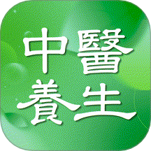 針灸經絡穴位最新版 v1.0.2