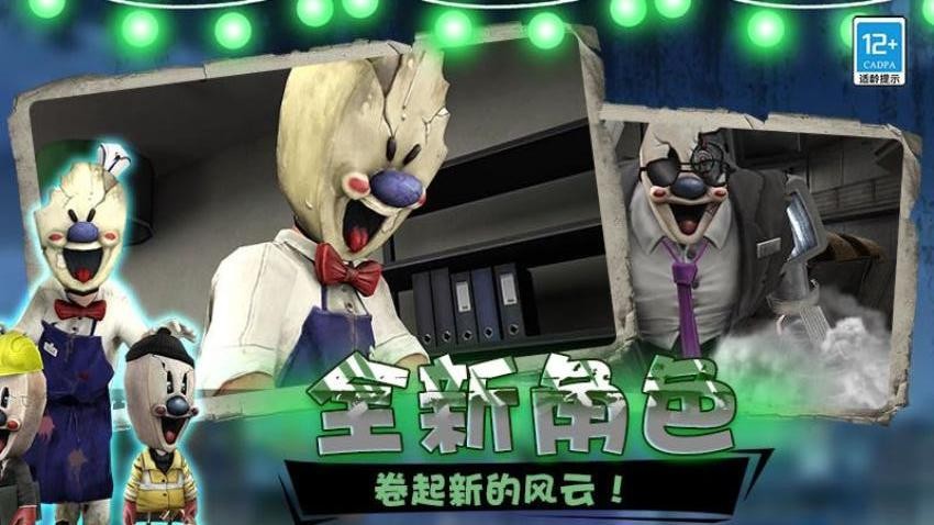 冒名顶替逃生手游v0.250709.169 5