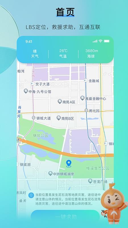 咕噠自駕服務端免費版