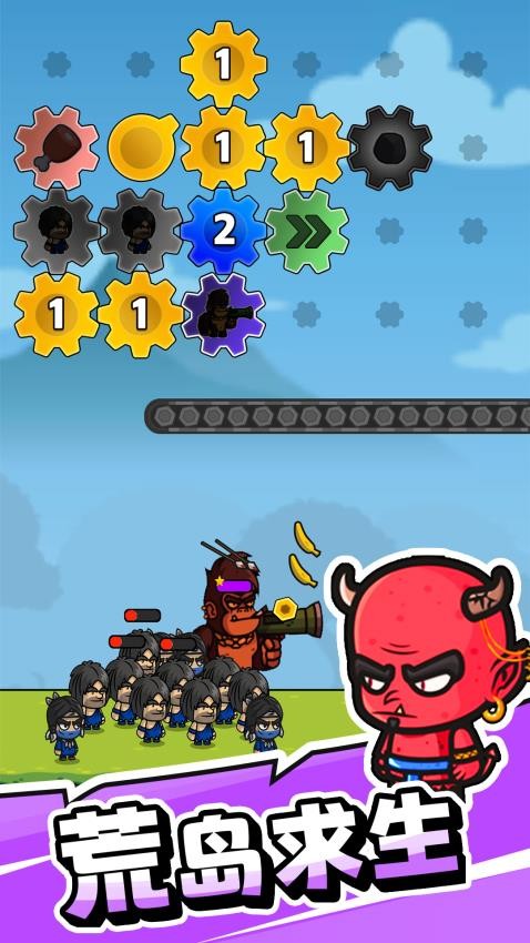 齒輪奇兵游戲v1.00 4