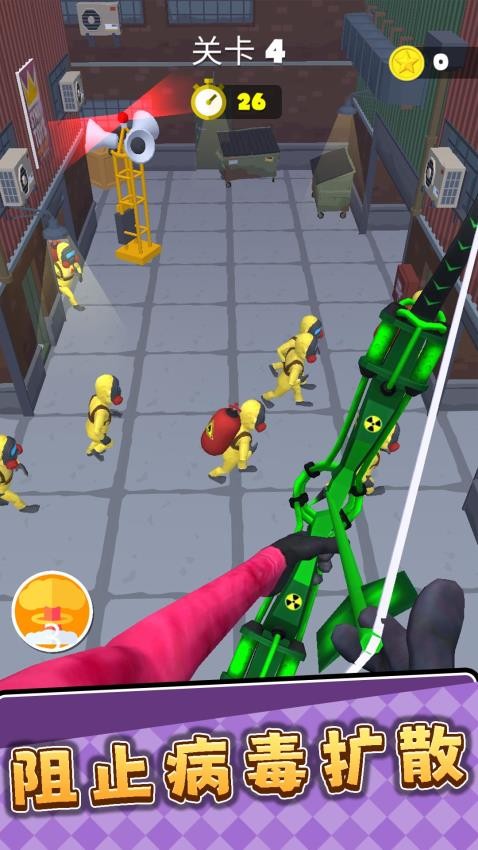 3D弓箭手游戲v2.0.1 3