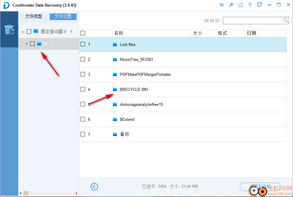 Coolmuster Data Recovery(数据恢复软件)