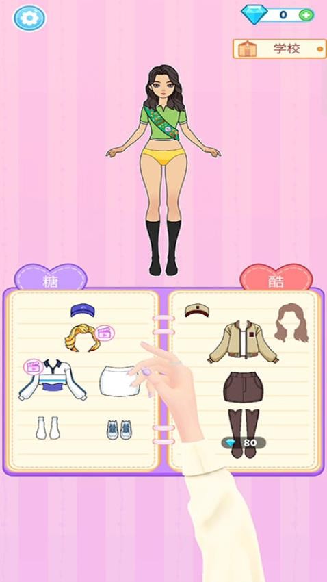 粉彩換裝女孩游戲v187.1.2 1