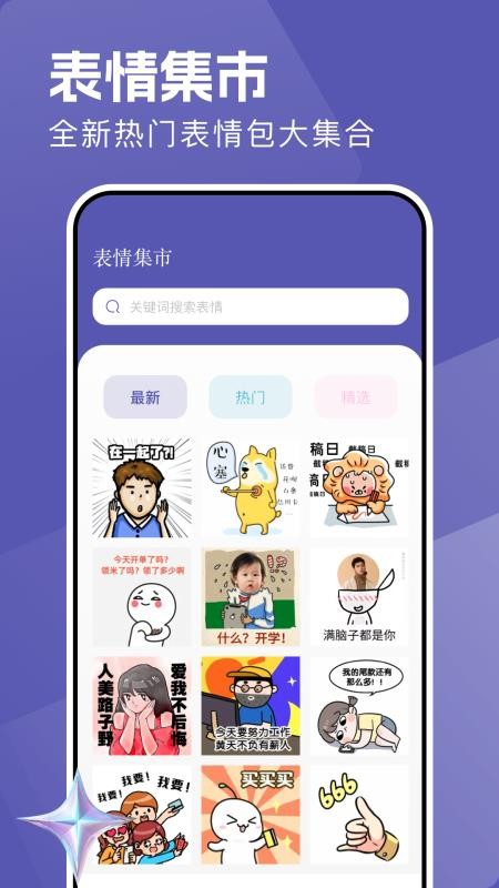趣看倉appv1.10 1