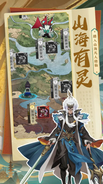 太初行游戏(4)