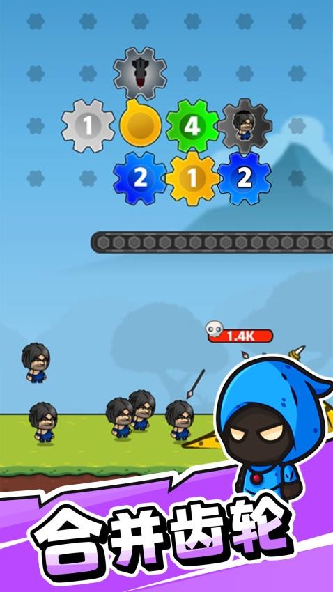 齒輪奇兵游戲v1.00 1