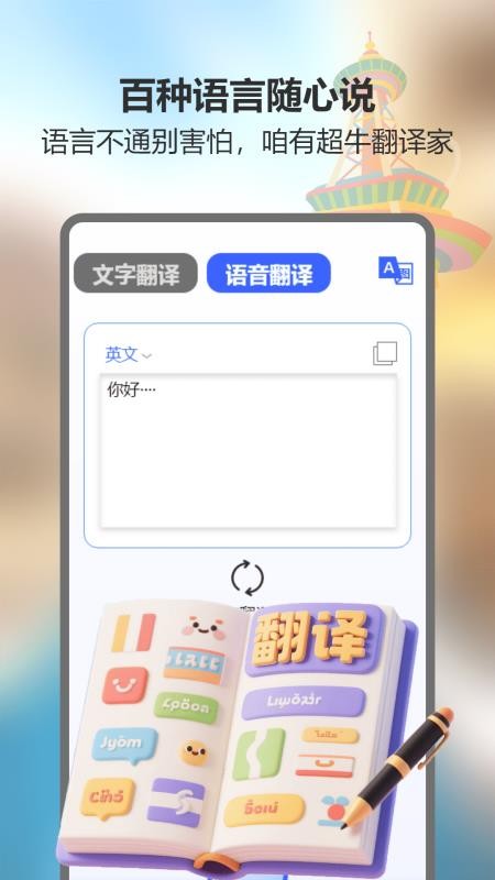 港澳工具寶官網(wǎng)版v1.0 4