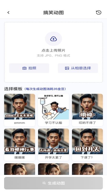 AI美圖修復最新版本v1.5.8 2