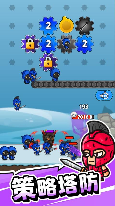 齒輪奇兵游戲v1.00 3