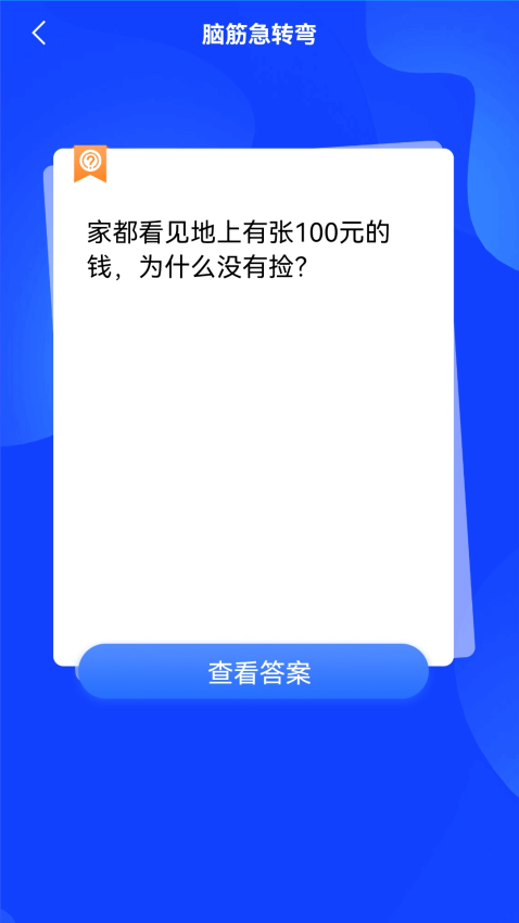 手绘涂鸦画板最新版v1.0.2 4