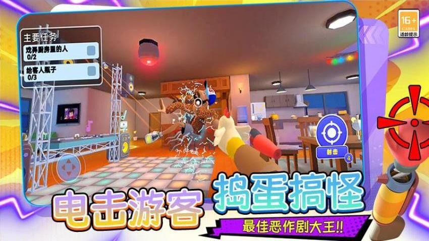 時尚圈大佬游戲v1.250715.169 1