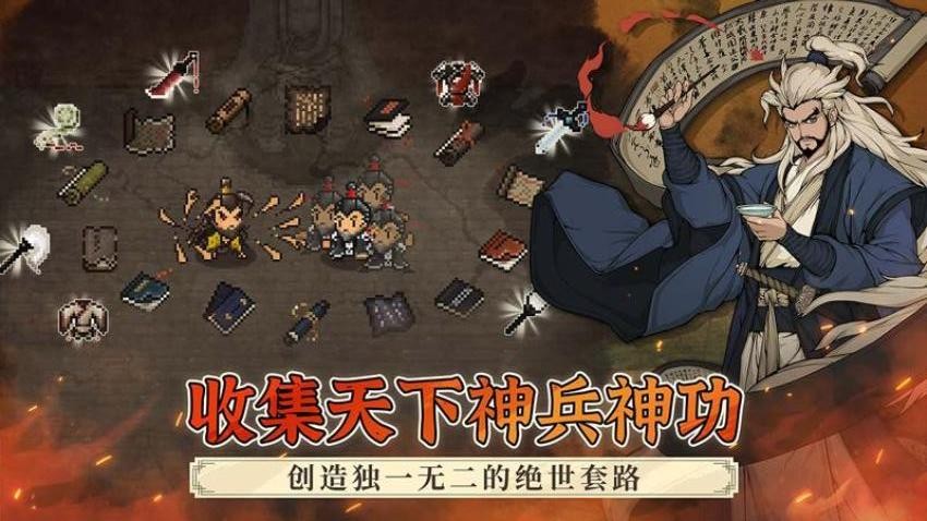 大江湖之苍龙与白鸟手游v1.0.7 5