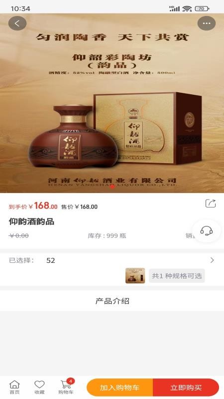 余酲app官網版v5.0.0 1