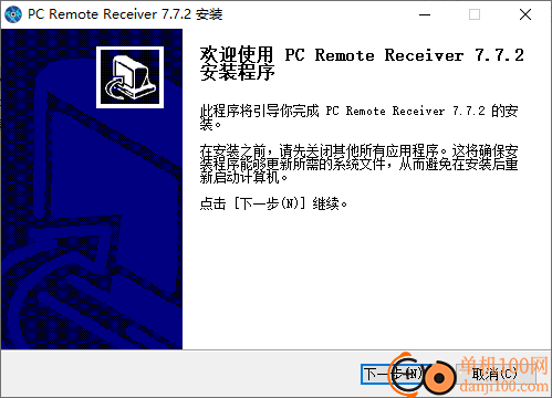 PC Remote Receiver(魔控软件)