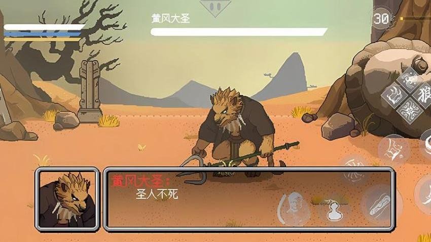 像素悟空传奇游戏v2.62.1 2