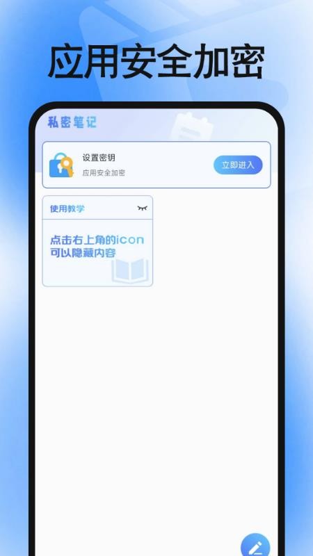 私密超清電影播放器最新版v1.0.0 2