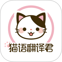 貓語(yǔ)翻譯君手機(jī)版 v1.4