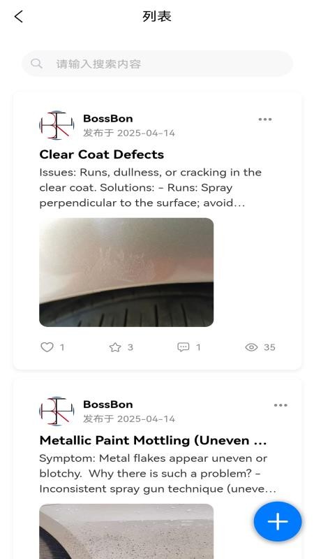 Bossbon软件v1.0.64(3)