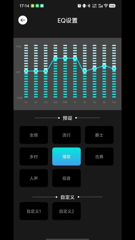 YEAHBOX手機(jī)版v1.2.4 2