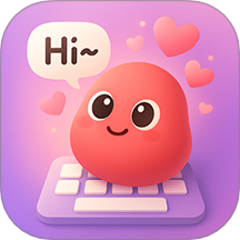 紅豆鍵盤免費版 v1.0.0