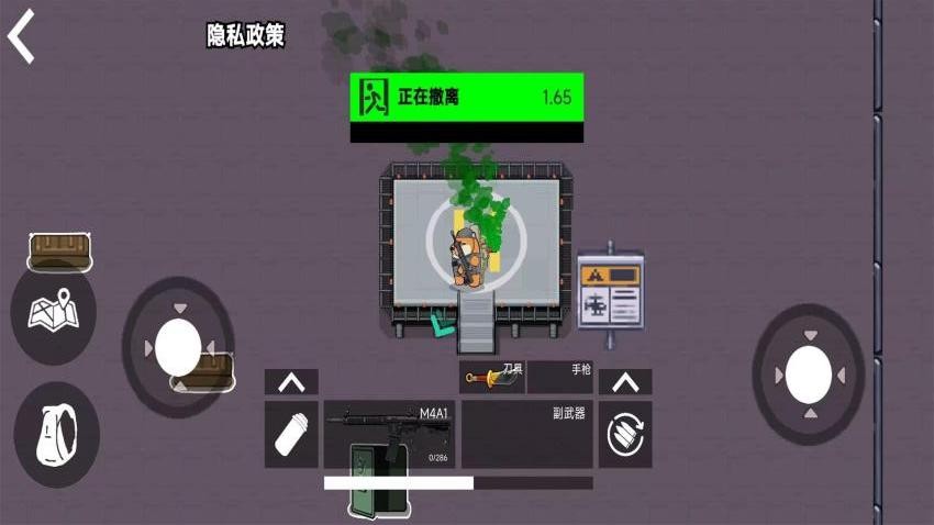 修狗逃生游戏