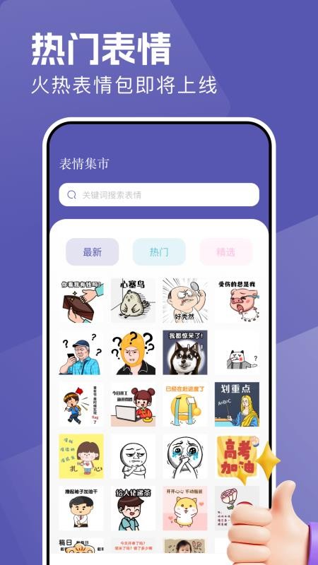 趣看倉appv1.10 4