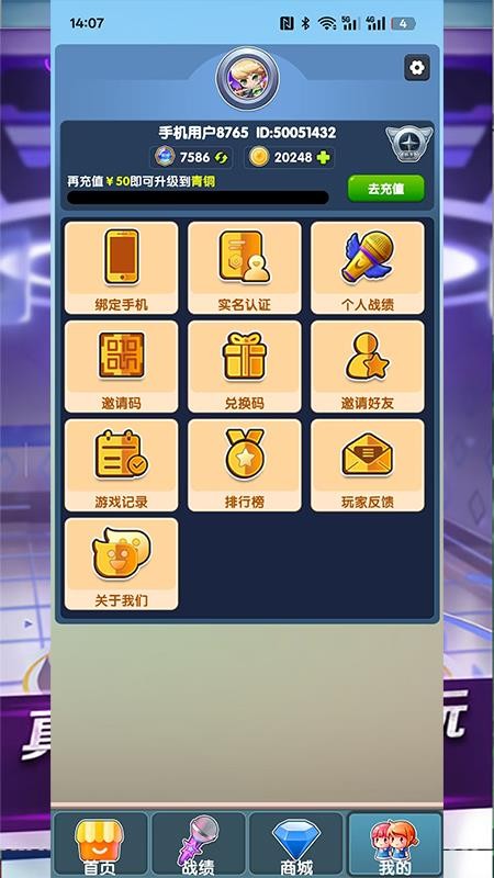 街機(jī)王者最新版v1.1.2 1