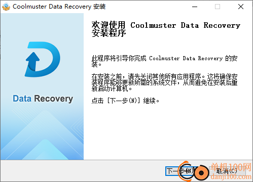 Coolmuster Data Recovery(数据恢复软件)