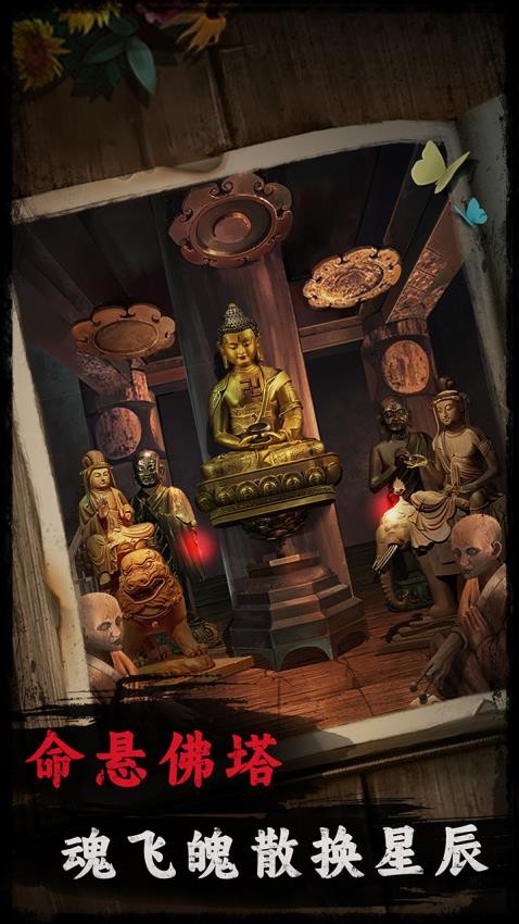 背后灵手游v1.1 2