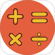 數學題生成軟件 v1.0