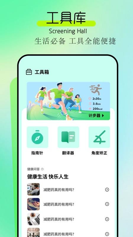 驚鴻視頻免費版v1.1 3