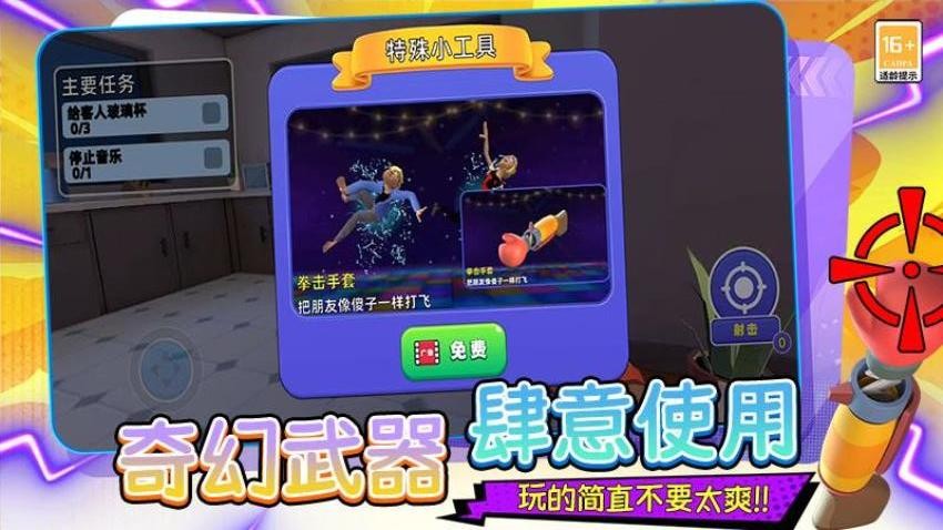 時尚圈大佬游戲v1.250715.169 5