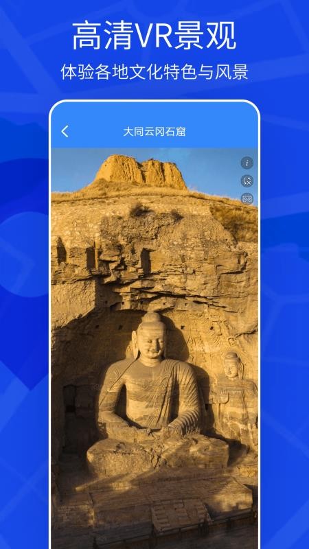 汇投北斗助手appv4.0.0 3