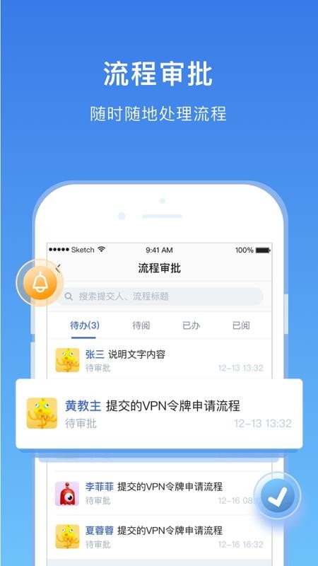 华西168oa系统v4.1.2 4