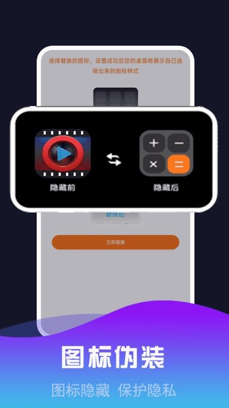 私密視頻看片播放官方版v1.1.1 4
