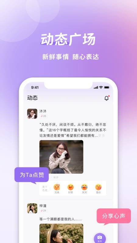 愉悅app最新版v1.85 4