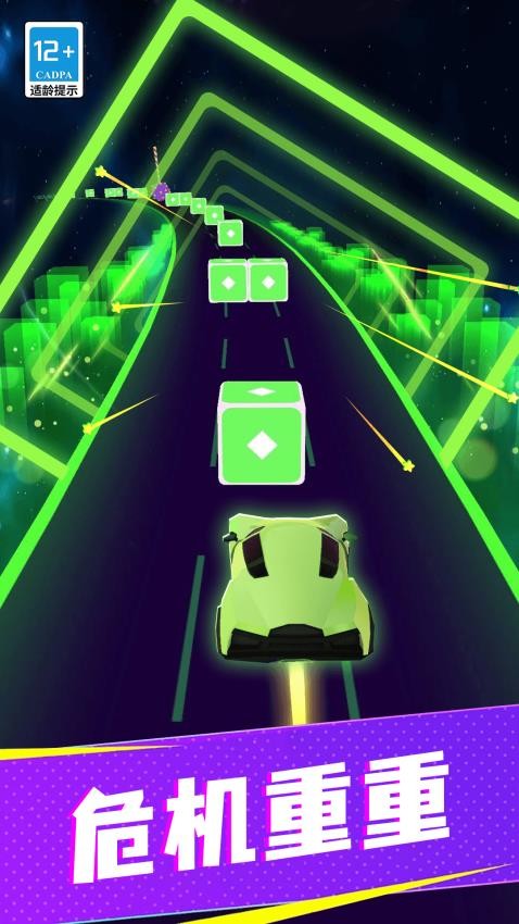 極限飛車手游v1.0.0 3