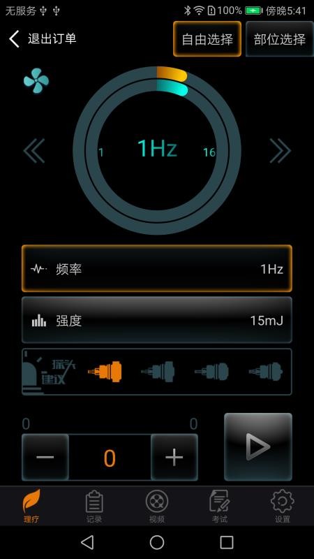 DJMShare官网版v1.7.7 2