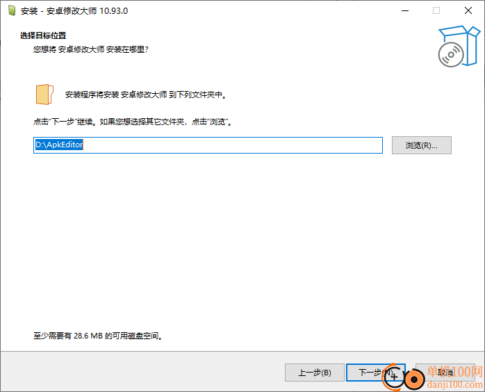 安卓修改大师(apk修改工具)