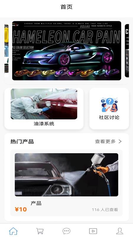 Bossbon软件v1.0.64(4)