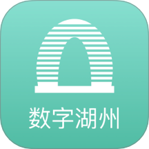 數字湖州手機版 v2.8.1