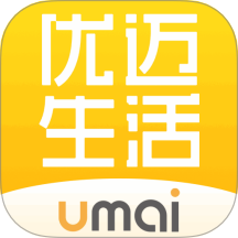 優邁生活ERP免費版 v1.0.6