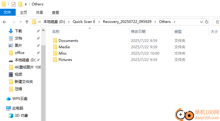 winFR界面版
