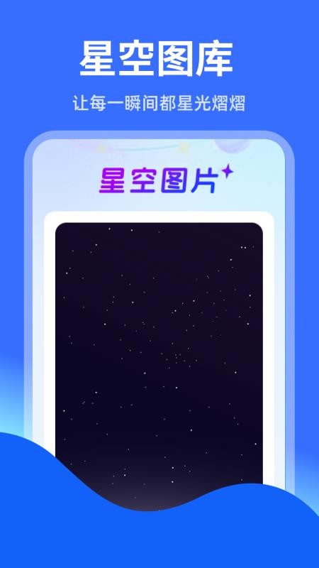 智能實時語音導航手機版v1.0.0 2