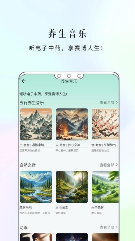 康一康平臺v1.5.26 4