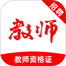 教師資格證刷題庫軟件手機版 v1.0.0