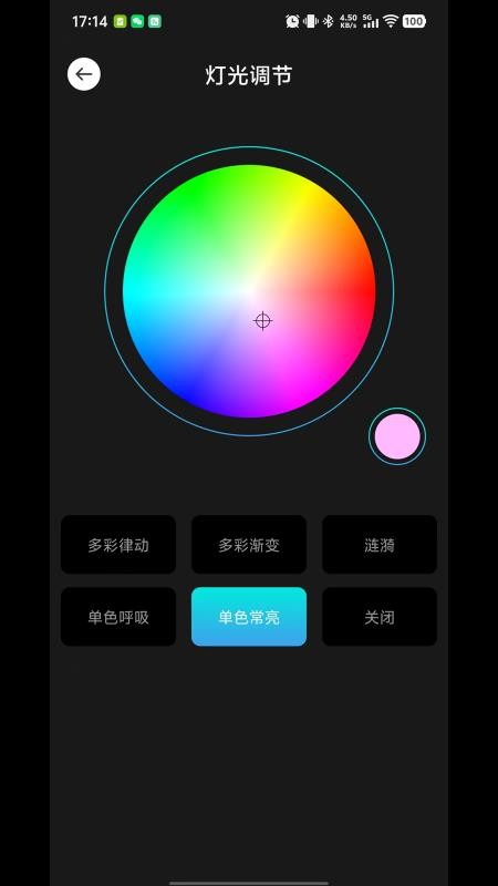 YEAHBOX手機(jī)版v1.2.4 1