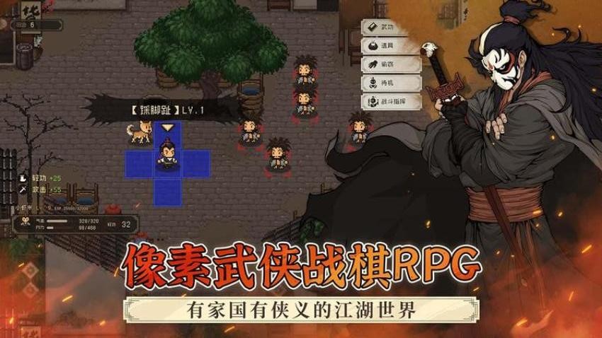 大江湖之苍龙与白鸟手游v1.0.7 4