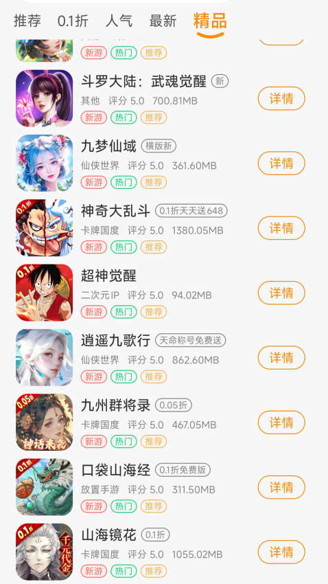 昊鎧互娛官網(wǎng)版